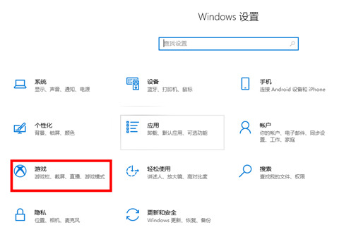 win10怎么截图快捷键(win10截图快捷键保存在哪个文件夹)