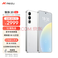 为下代旗舰让路！骁龙8Gen2手机跌破3000元