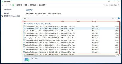 win10更新卸载不了(win10安全更新无法卸载)