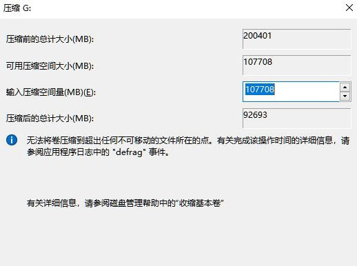 windows11电脑怎么分盘(新电脑win11怎么分盘合理)