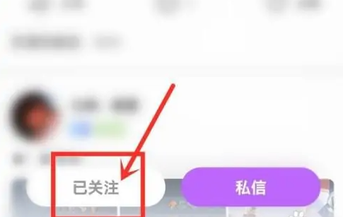 怎么关爱奇艺直播