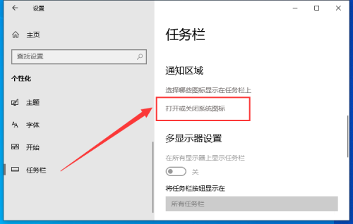 win10触摸板设置(华硕win10触摸板驱动下载)