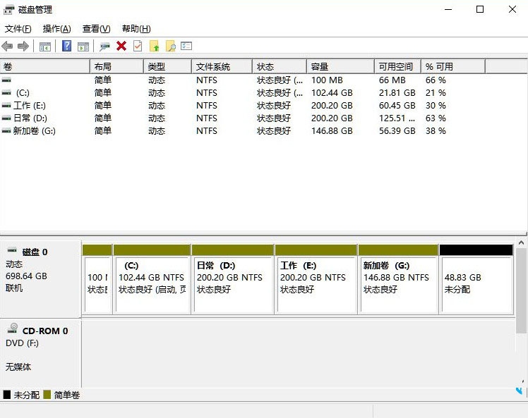 windows11电脑怎么分盘(新电脑win11怎么分盘合理)