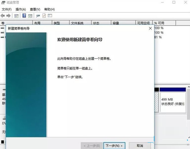 windows11电脑怎么分盘(新电脑win11怎么分盘合理)