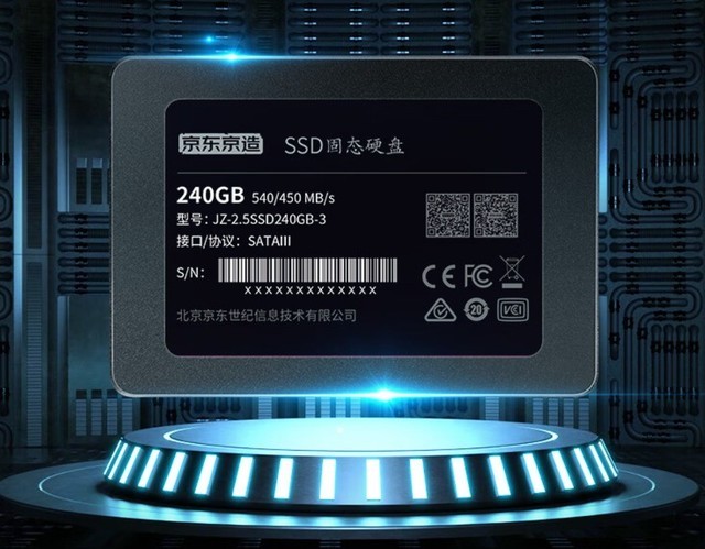 优惠返场！京东京造240GB SATA3固态87元秒杀