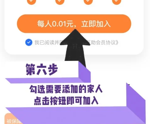 水滴互助需要什么条件才能申请