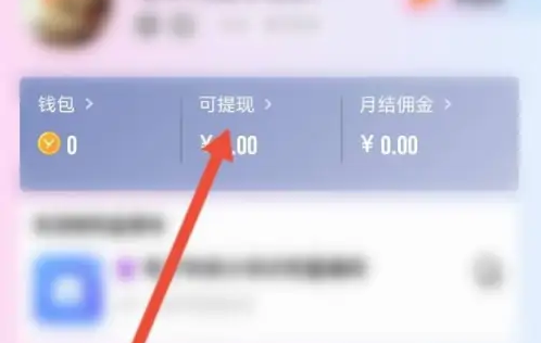 dnf炼金提取器提取效果收益