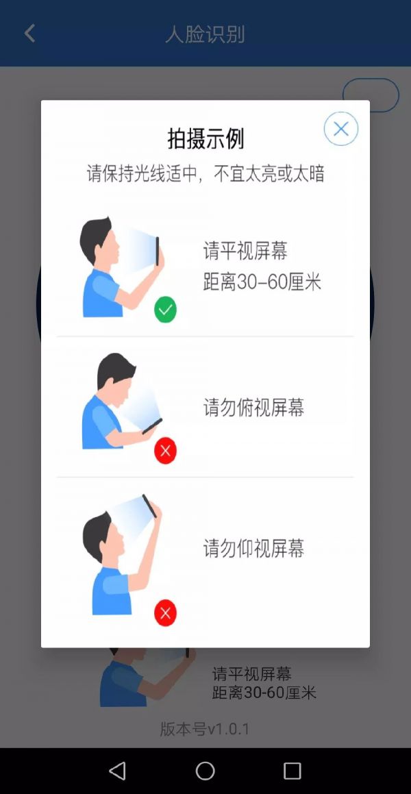 上海人社app申领社保卡