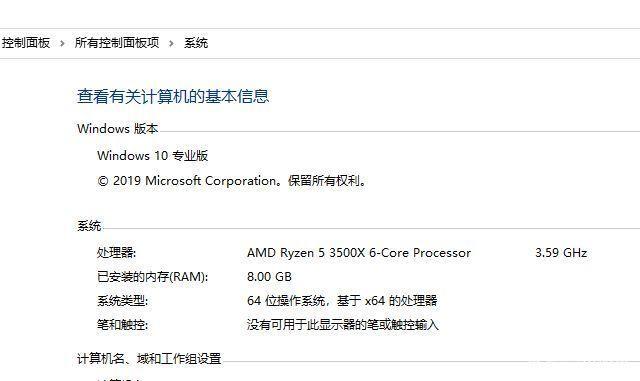 win10哪个版本最好用(win101909和20h2哪个好)