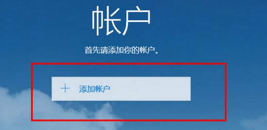 win10邮件设置qq邮箱(win10右键设置)