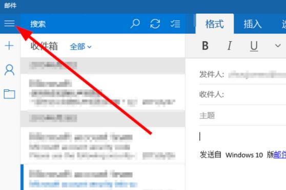 win10邮件设置qq邮箱(win10右键设置)