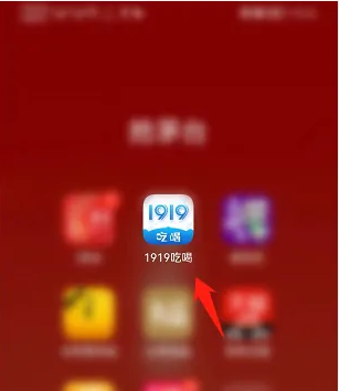 1919吃喝怎么绑定银行卡(1919吃喝怎么绑定银行卡)