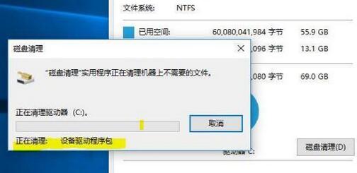 win10系统文件太大怎么清理