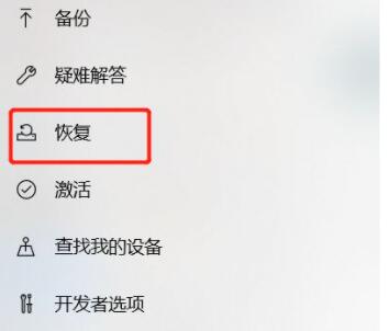 window10如何初始化(window10怎么初始化)