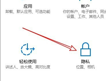 神州网信win10麦克风权限无法开启(神州网信win10政府版麦克风权限)