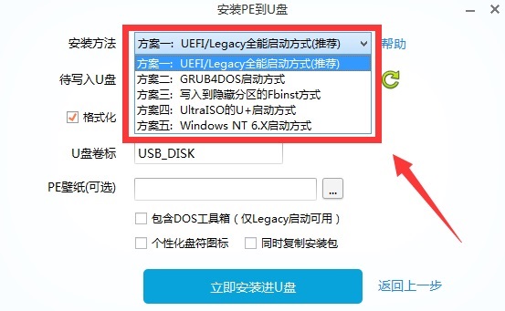 win10如何安装office(win10如何安装)