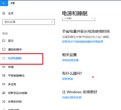 win10玩游戏cpu降频怎么办(win101909降频)