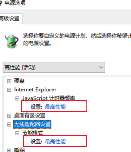 win10玩游戏cpu降频怎么办(win101909降频)