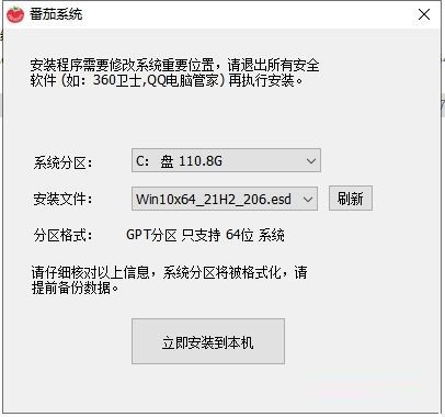 win10如何安装office(win10如何安装)