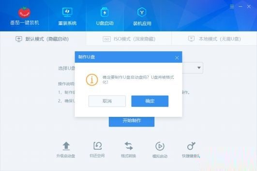 u盘怎么重装系统win10系统(联想笔记本用u盘怎么重装系统)