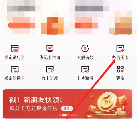 平安口袋app怎么申请帐户(平安口袋银行app注册步骤)