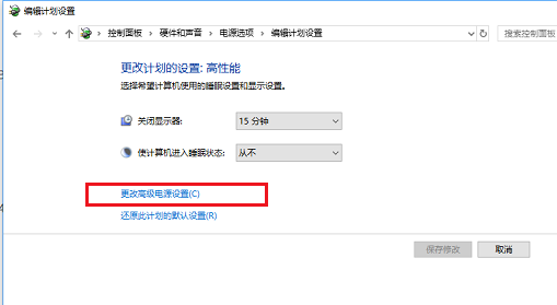 win10玩游戏cpu降频怎么办(win101909降频)