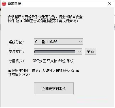 win7系统怎么安装谷歌浏览器(win7系统怎么安装到u盘)