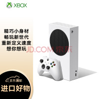 微软：别等了，Xbox Series X 不会有升级款！