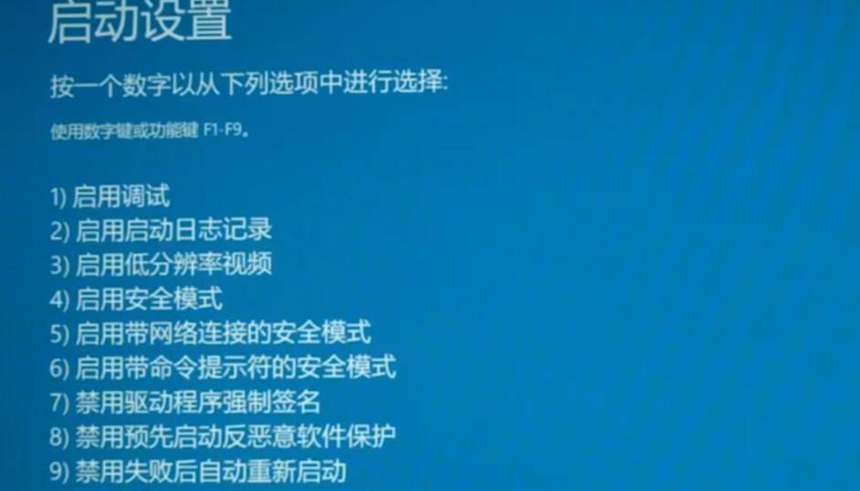 win10开机后一直闪屏不进入桌面(win10修改时间后开机进入桌面闪屏)