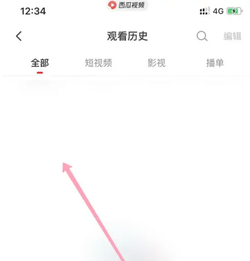 西瓜视频怎么恢复原创