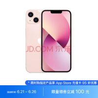 曝苹果 iPhone 15 系列 已备货 8900 万，立讯成第二大组装商