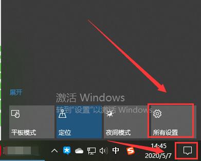 win10屏幕倒过来了怎么办恢复(win10屏幕倒置了怎么调整)