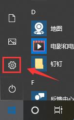 win10屏幕倒过来了怎么办恢复(win10屏幕倒置了怎么调整)