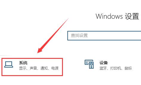 win10屏幕倒过来了怎么办恢复(win10屏幕倒置了怎么调整)