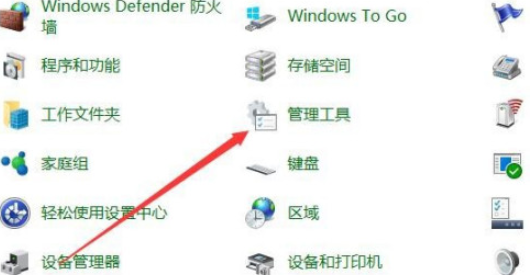 win10怎么打开本地安全策略设置(win10打开本地安全策略提示没有权限)