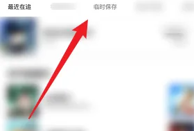 咚漫漫画官网