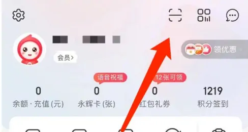 永辉生活如何扫一扫付款码