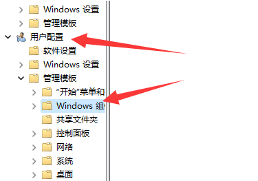 win11怎么启用切屏快捷键