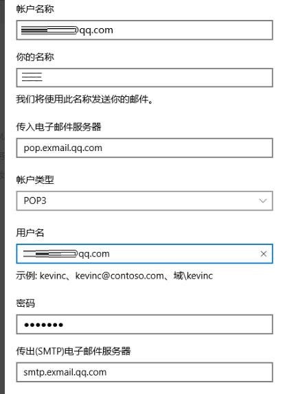 win10无法同步时间(foxmail邮箱在两台电脑怎么同步)