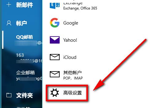 win10邮件添加谷歌邮箱无法同步(win10怎样添加邮箱qq)