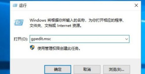 win10如何禁止程序联网(禁止win10系统自动更新)