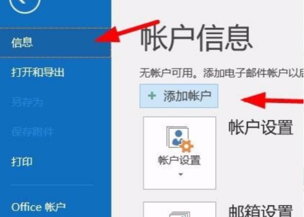 win10邮箱在哪里(win10自带邮箱在哪里)