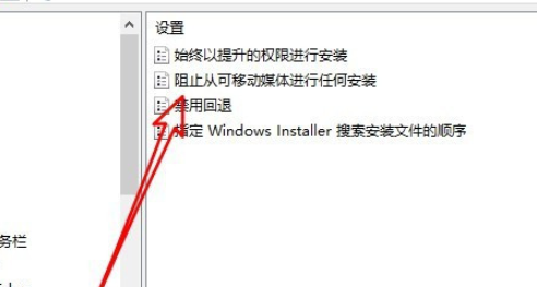 win10如何禁止程序联网(禁止win10系统自动更新)