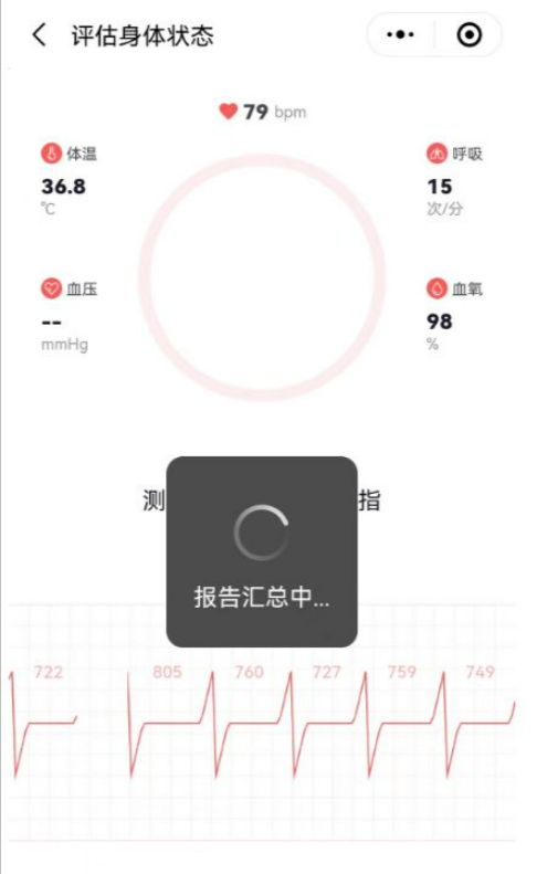 京东健康app怎么检查血氧度