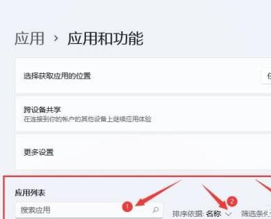 win11左下角搜索怎么关闭(win11搜索框怎么关闭)