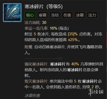 暗黑破坏神4爽刷0-70层无限法衣流巫师BD加点指南