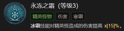 暗黑破坏神4爽刷0-70层无限法衣流巫师BD加点指南