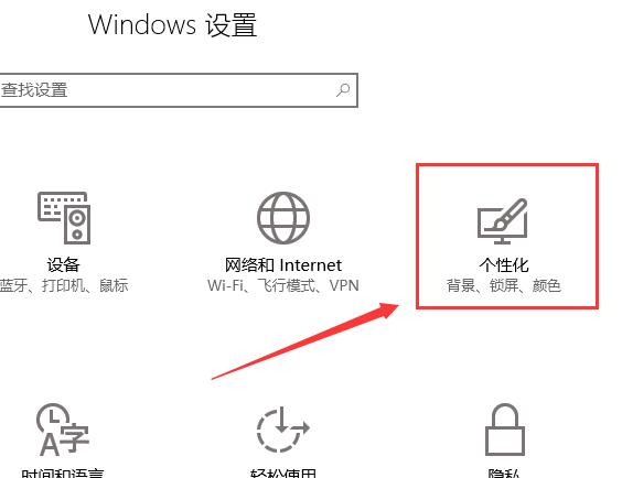 window声音图标没了(w10声音图标点击没反应)