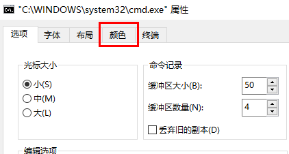 win10字体颜色怎么改(win10电脑图标字体颜色怎么设置)