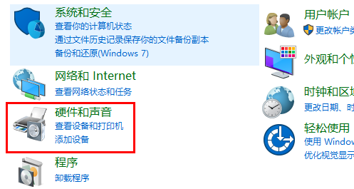 win10任务栏跑到右侧怎么办(win10分辨率灰色的调不了怎么办)